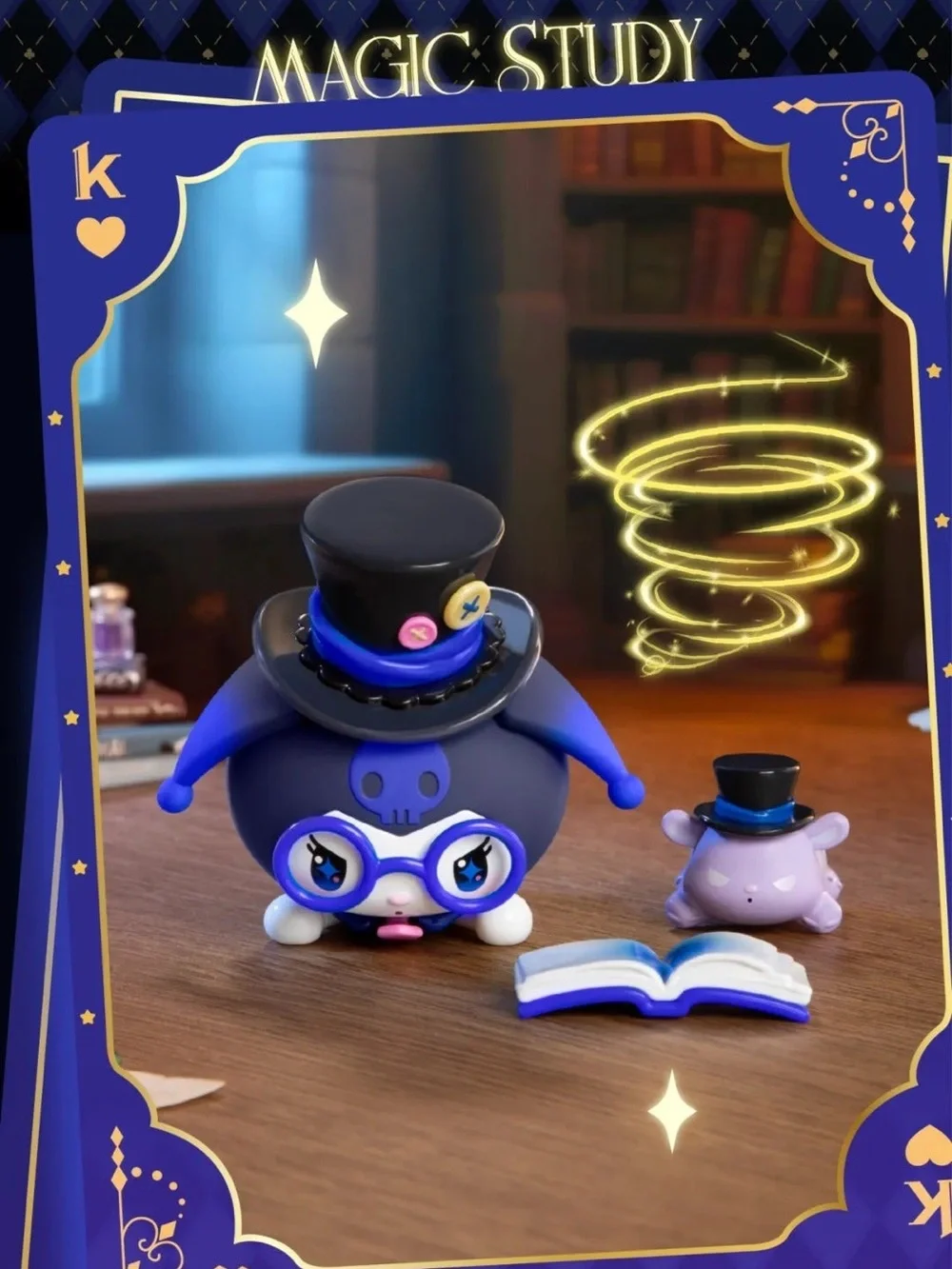 KUROMI Magic Apprentice Series Figure Magic Study